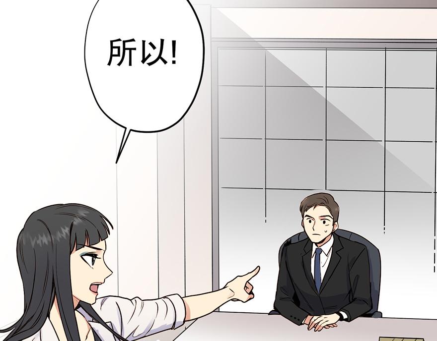 第28话 新计划！(1/3)-第30话