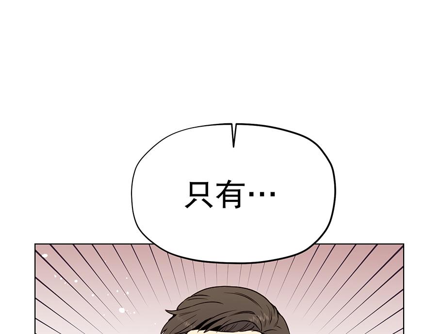 第28话 新计划！(1/3)-第30话