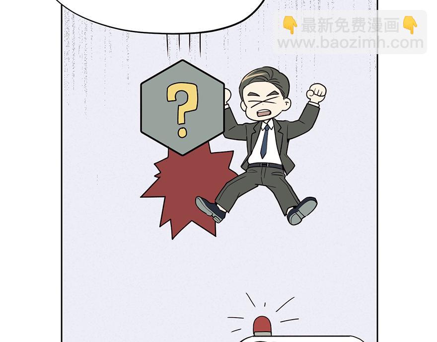 第28话 新计划！(1/3)-第30话