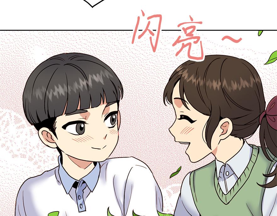 第30话 &ldquo;我们可是同伴&rdquo;(1/4)-第32话