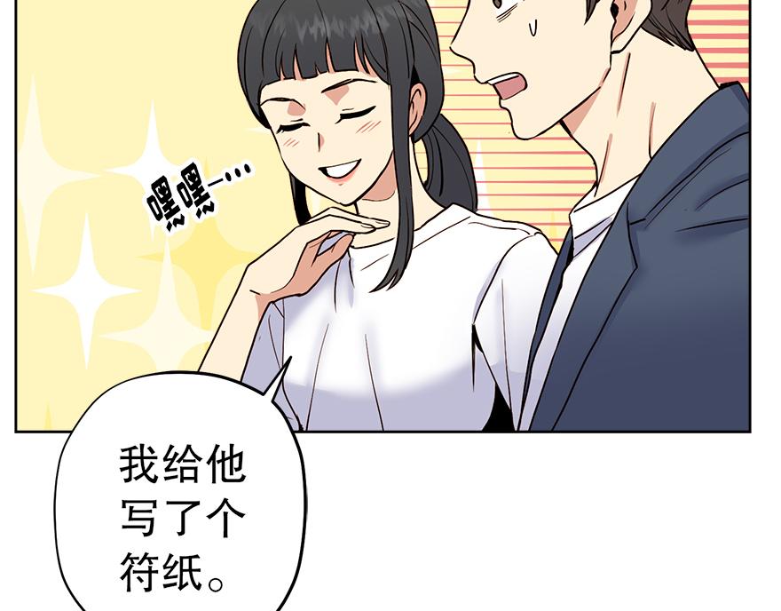 第30话 &ldquo;我们可是同伴&rdquo;(1/4)-第32话