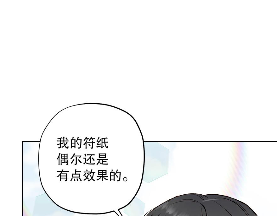第30话 &ldquo;我们可是同伴&rdquo;(1/4)-第32话