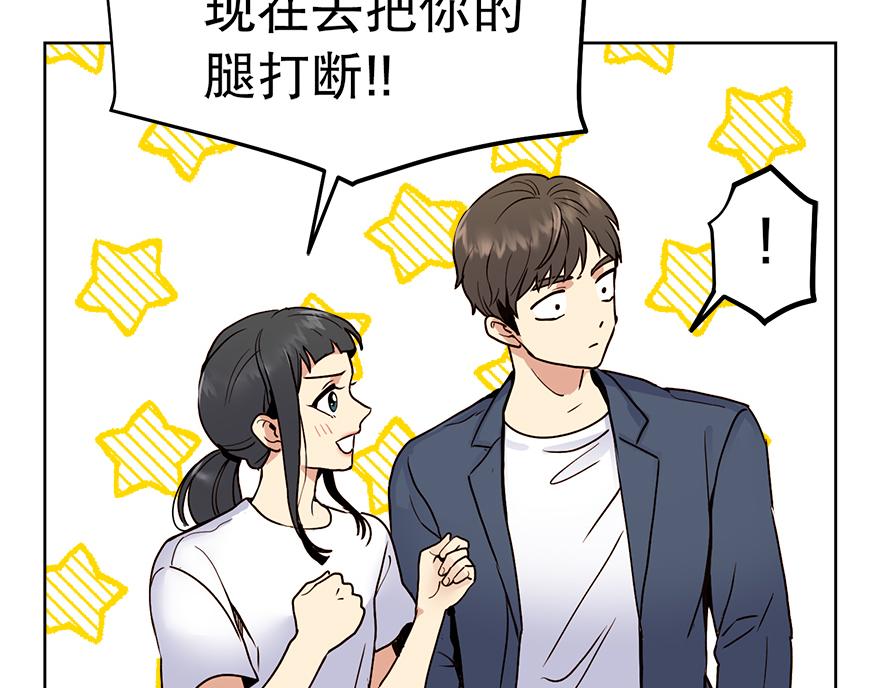 第30话 &ldquo;我们可是同伴&rdquo;(1/4)-第32话