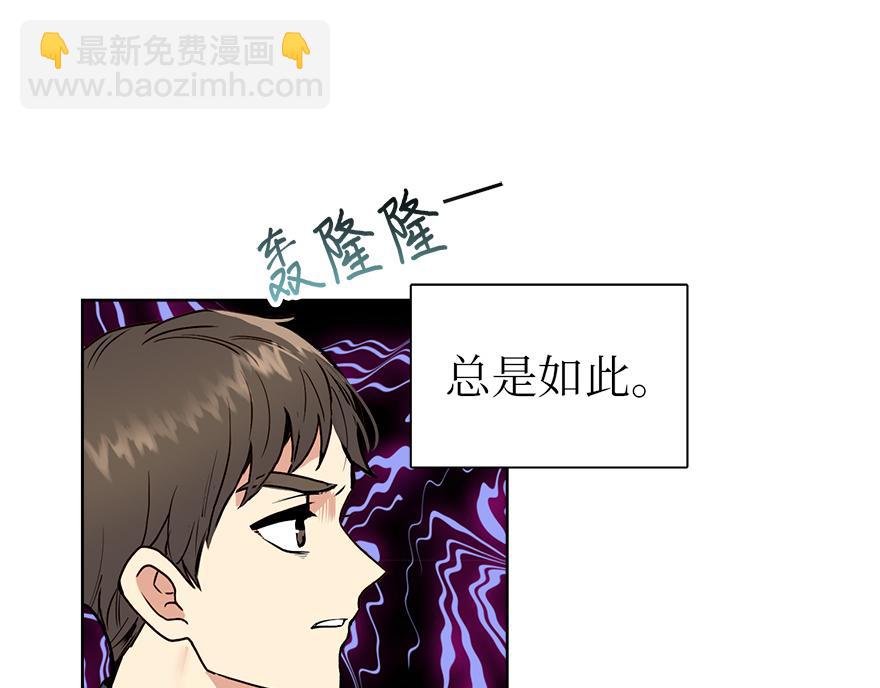 第30话 &ldquo;我们可是同伴&rdquo;(1/4)-第32话