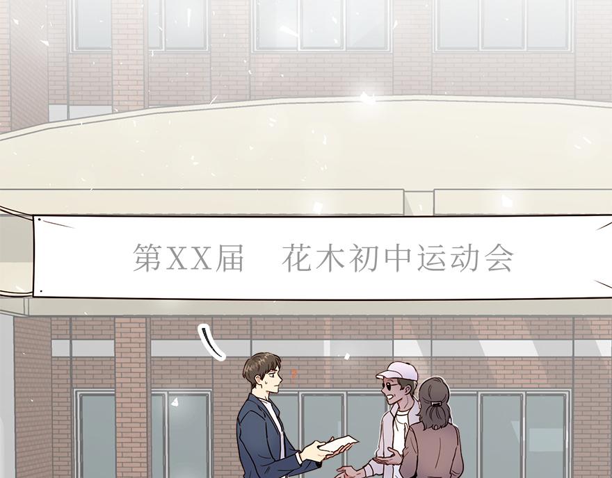 第30话 &ldquo;我们可是同伴&rdquo;(1/4)-第32话