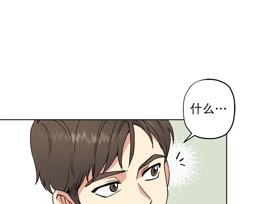 第30话 &ldquo;我们可是同伴&rdquo;(1/4)-第32话