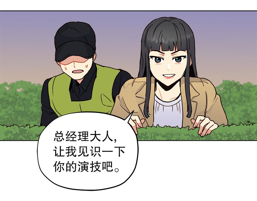第32话 受伤(1/3)-第34话