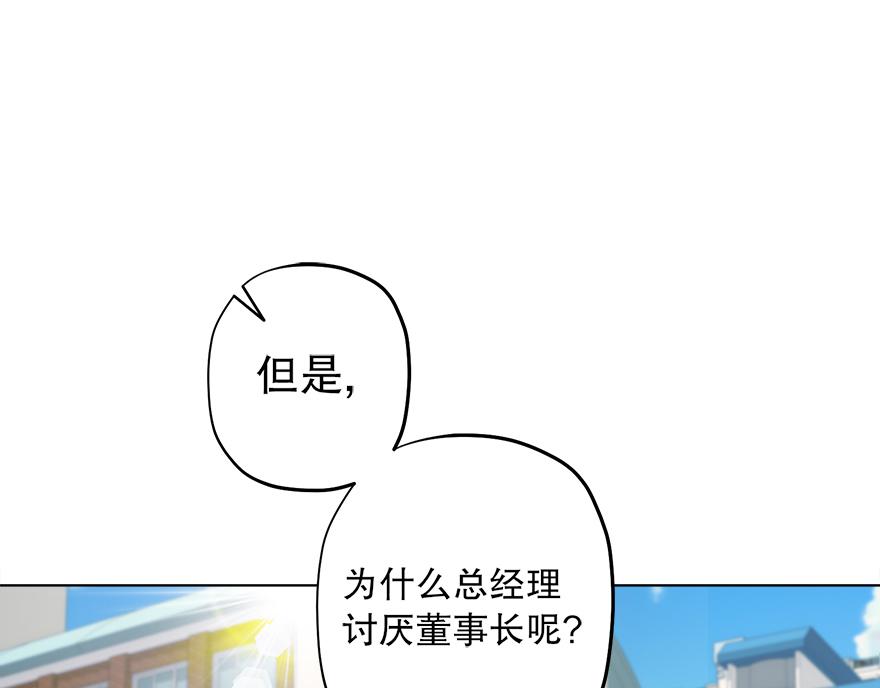 第32话 受伤(1/3)-第34话