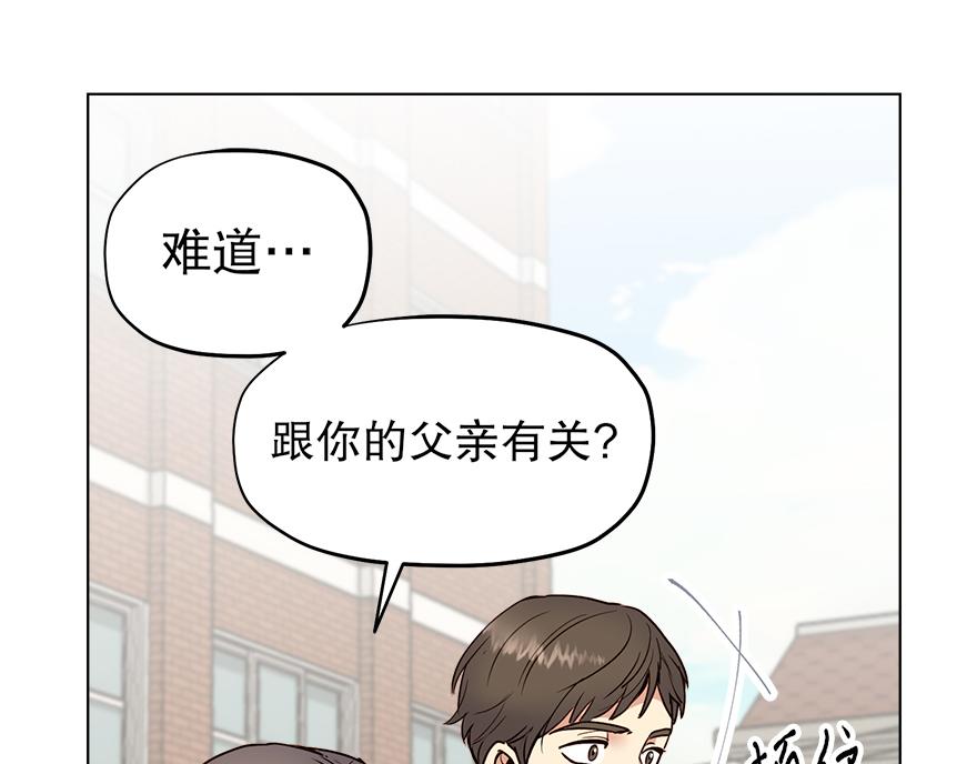 第32话 受伤(1/3)-第34话