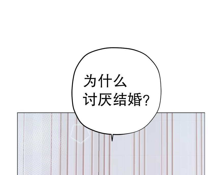 第34话&ldquo;你为什么讨厌结婚？&rdquo;(1/4)-第36话
