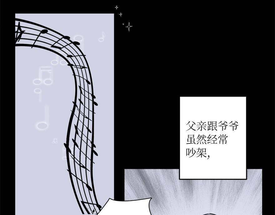 第34话&ldquo;你为什么讨厌结婚？&rdquo;(1/4)-第36话