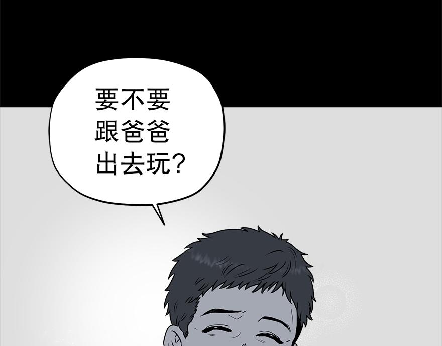 第34话&ldquo;你为什么讨厌结婚？&rdquo;(1/4)-第36话