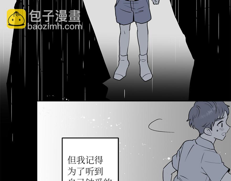 第34话&ldquo;你为什么讨厌结婚？&rdquo;(1/4)-第36话