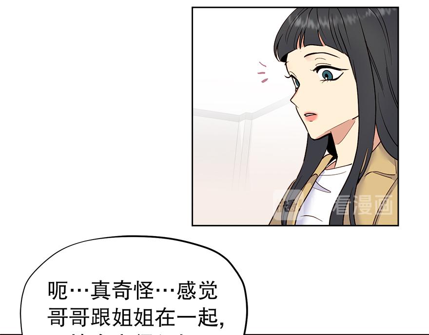 第36话 婶婶的来意(1/3)-第38话