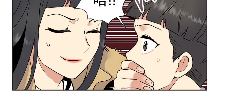 第36话 婶婶的来意(1/3)-第38话