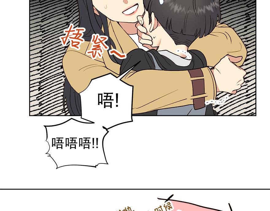 第36话 婶婶的来意(1/3)-第38话