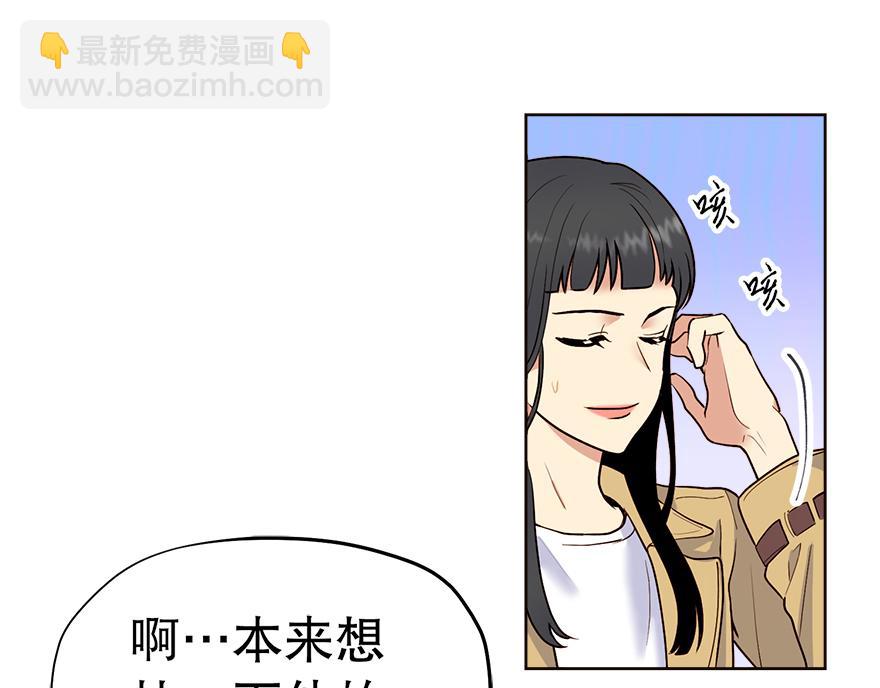 第36话 婶婶的来意(1/3)-第38话