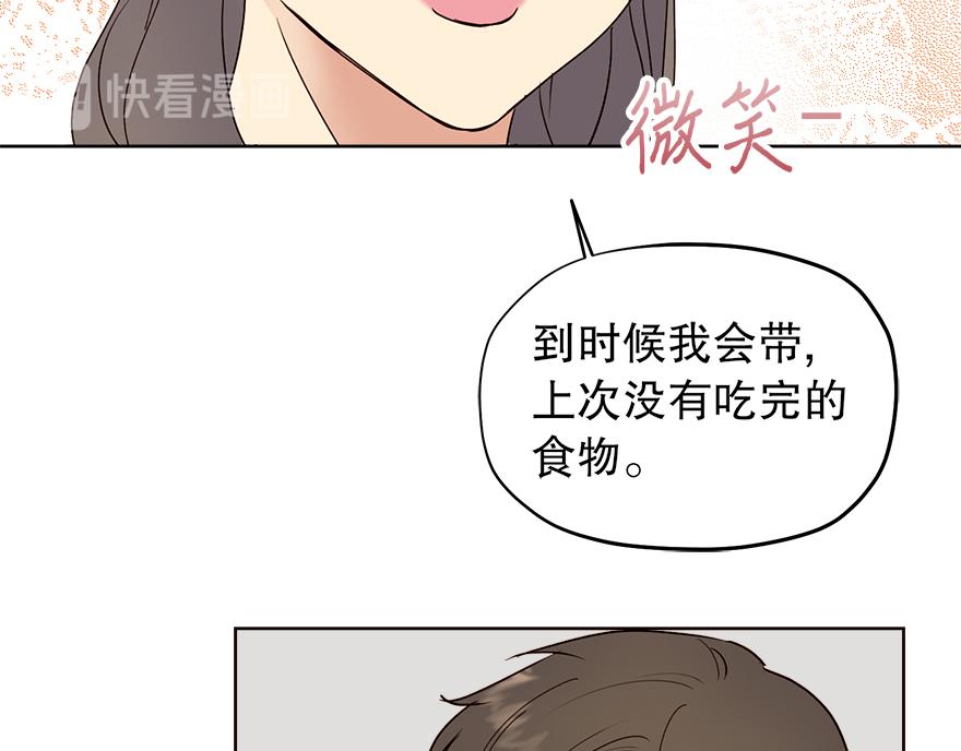 第36话 婶婶的来意(1/3)-第38话