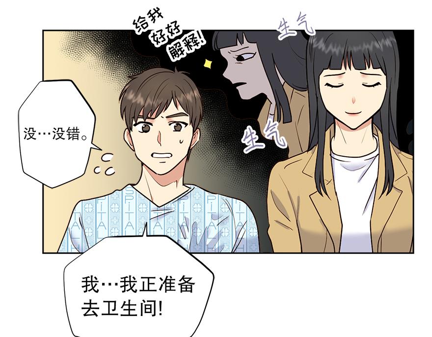 第36话 婶婶的来意(1/3)-第38话
