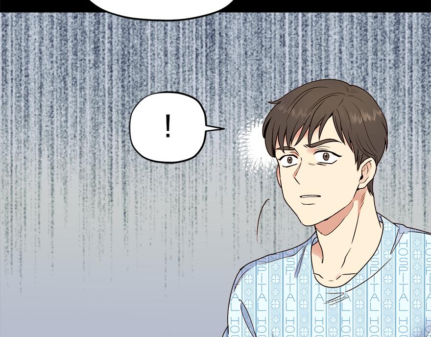 第38话&ldquo;你觉得吕宸怎么样？&rdquo;(1/3)-第40话
