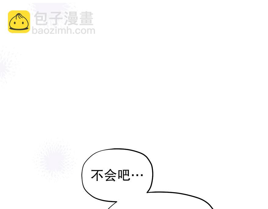 第38话&ldquo;你觉得吕宸怎么样？&rdquo;(1/3)-第40话