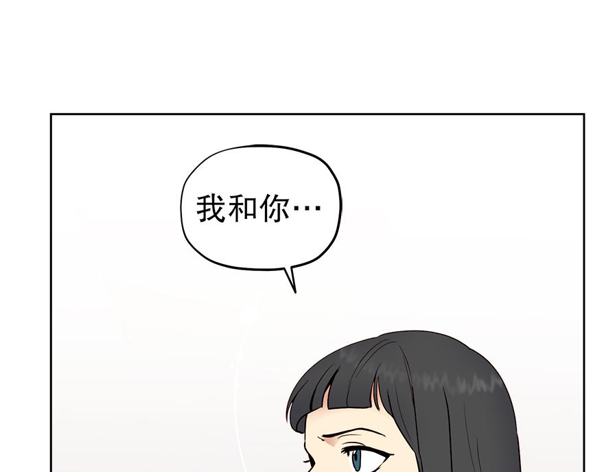 第38话&ldquo;你觉得吕宸怎么样？&rdquo;(1/3)-第40话