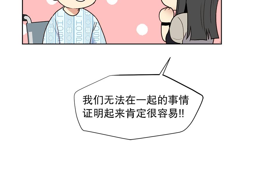 第38话&ldquo;你觉得吕宸怎么样？&rdquo;(1/3)-第40话