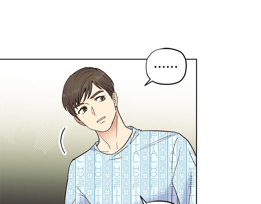 第38话&ldquo;你觉得吕宸怎么样？&rdquo;(1/3)-第40话