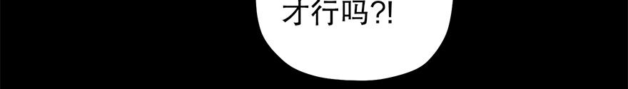 第38话&ldquo;你觉得吕宸怎么样？&rdquo;(1/3)-第40话
