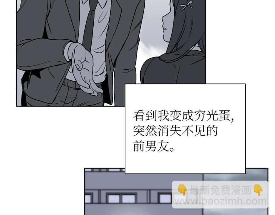 第40话 心动(1/3)-第42话