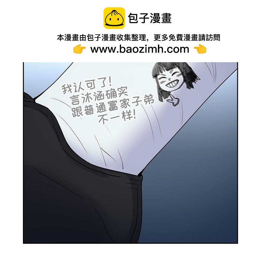 第40话 心动(1/3)-第42话