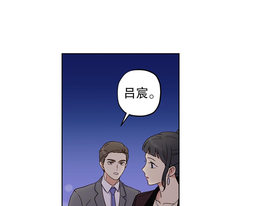 第40话 心动(1/3)-第42话