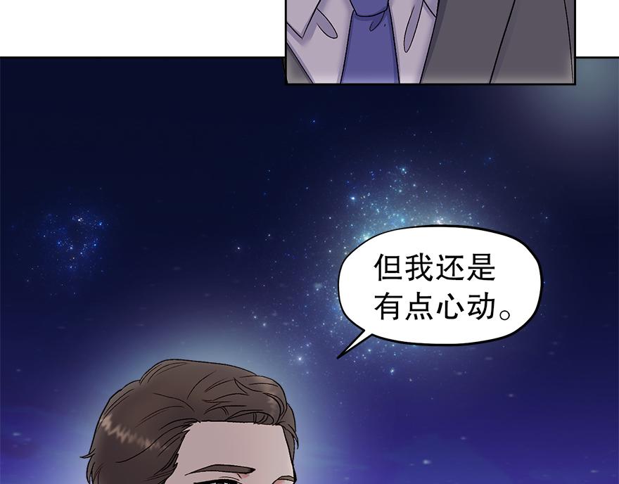 第40话 心动(1/3)-第42话