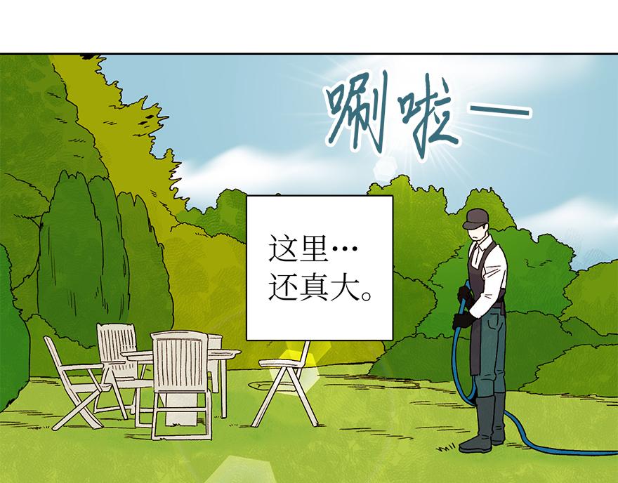 第40话 心动(1/3)-第42话