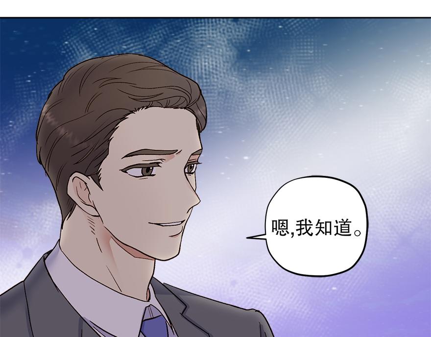 第40话 心动(1/3)-第42话