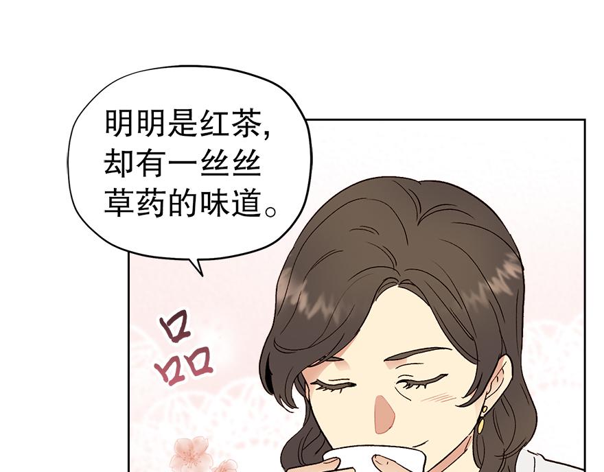 第42话 想为他做些什么(1/4)-第44话