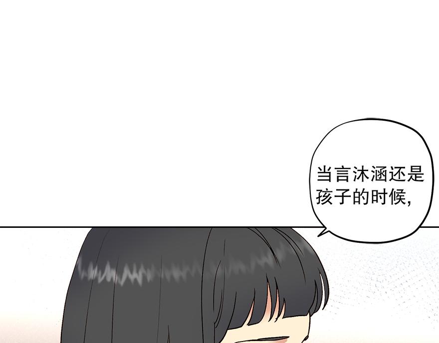 第42话 想为他做些什么(1/4)-第44话