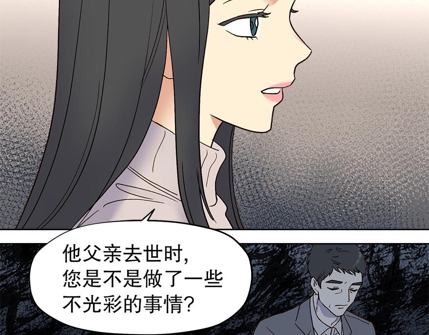 第42话 想为他做些什么(1/4)-第44话