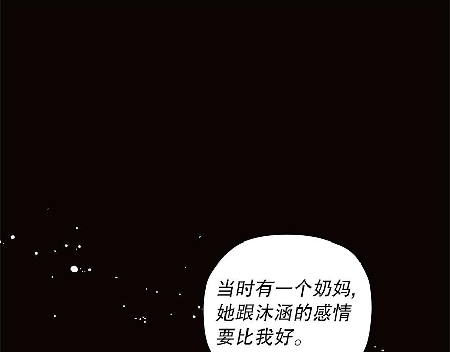 第42话 想为他做些什么(1/4)-第44话