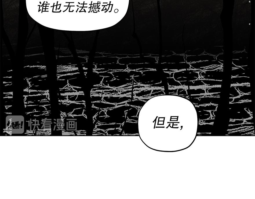 第42话 想为他做些什么(1/4)-第44话