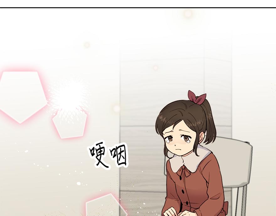 第44话 言沐涵，收手吧(1/4)-第46话