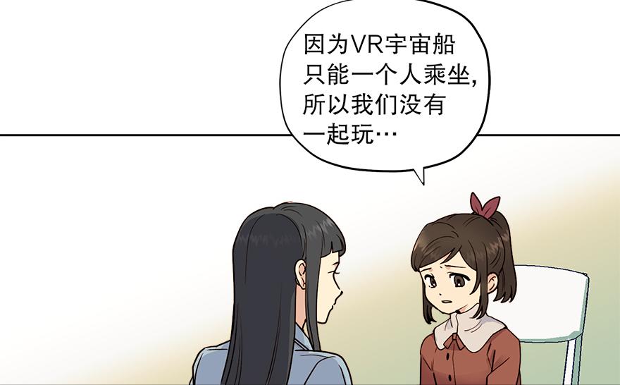 第44话 言沐涵，收手吧(1/4)-第46话