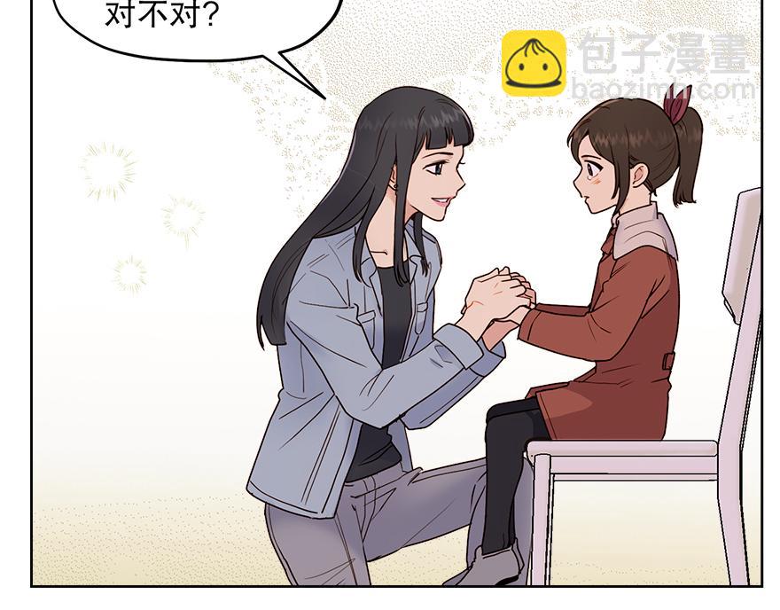 第44话 言沐涵，收手吧(1/4)-第46话