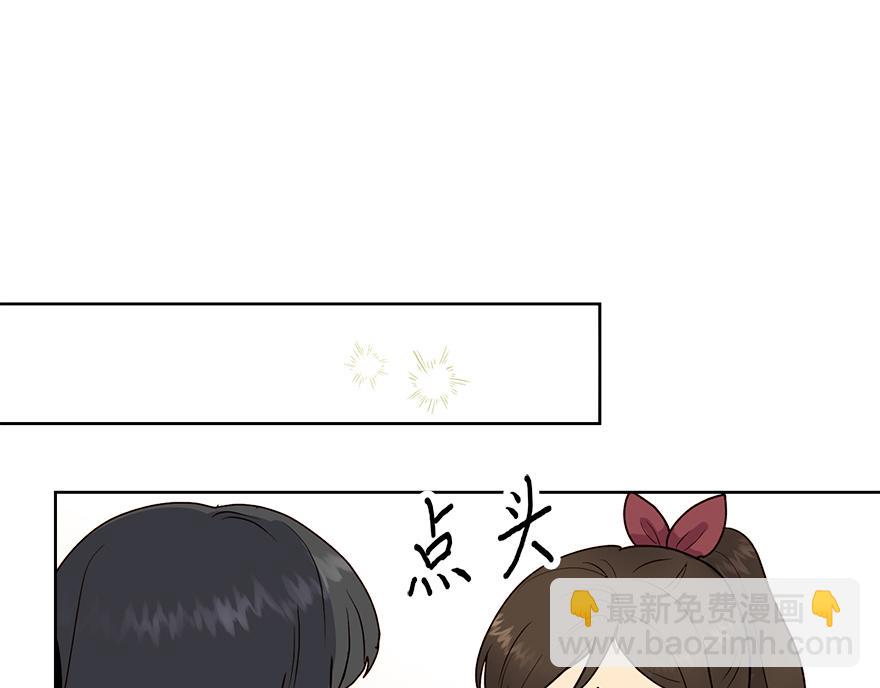 第44话 言沐涵，收手吧(1/4)-第46话