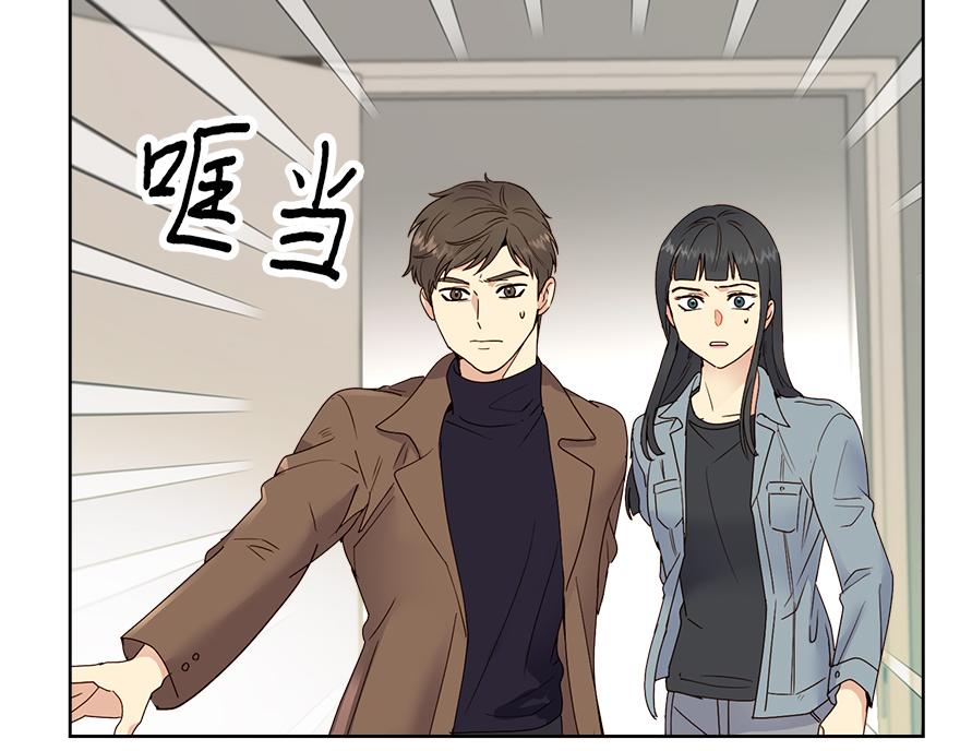 第44话 言沐涵，收手吧(1/4)-第46话