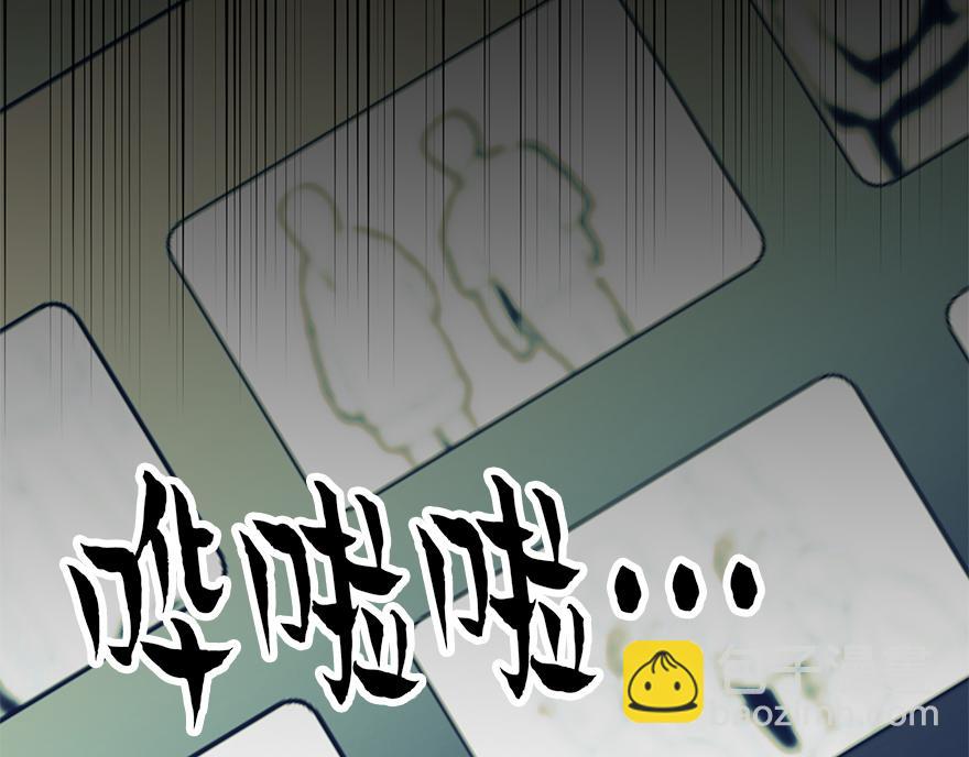 第44话 言沐涵，收手吧(1/4)-第46话