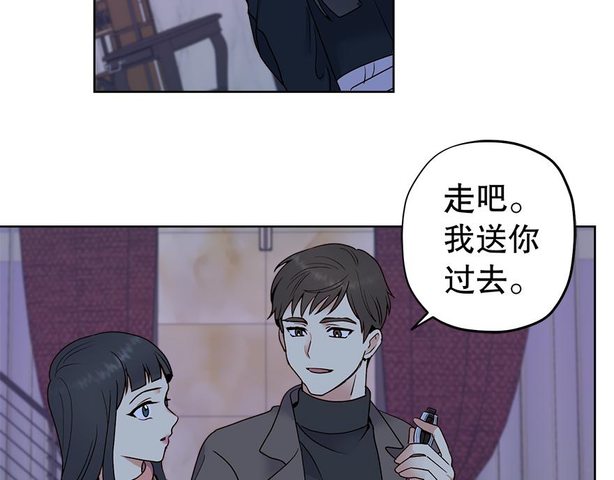 第46话 喝酒庆祝吧！(1/4)-第48话