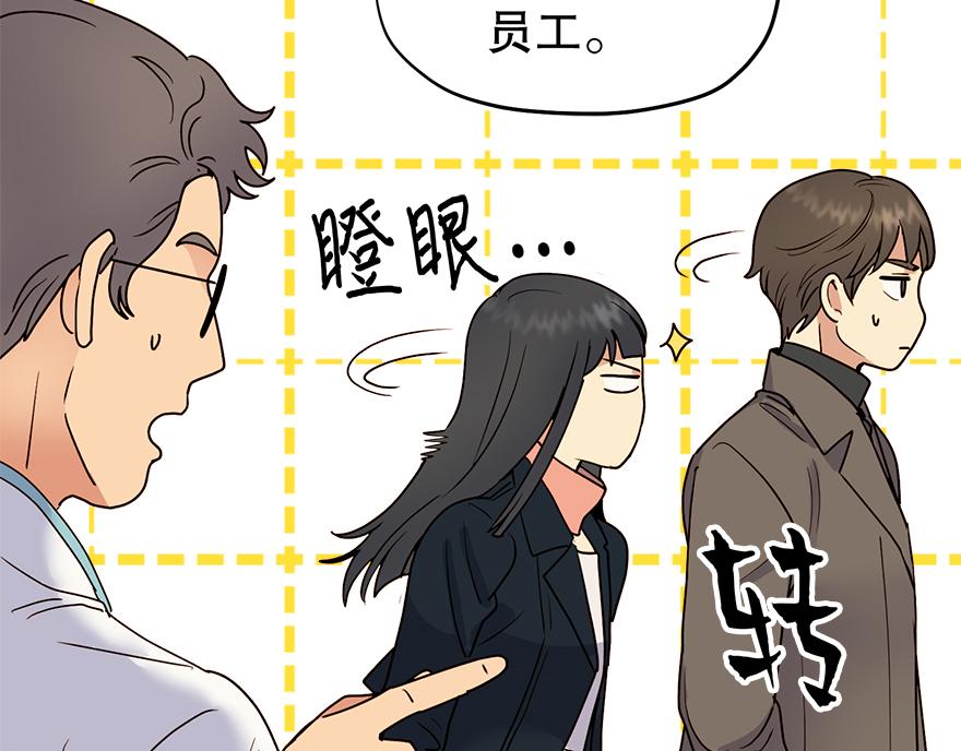 第46话 喝酒庆祝吧！(1/4)-第48话