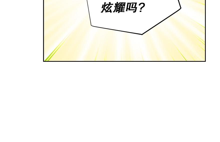 第46话 喝酒庆祝吧！(1/4)-第48话