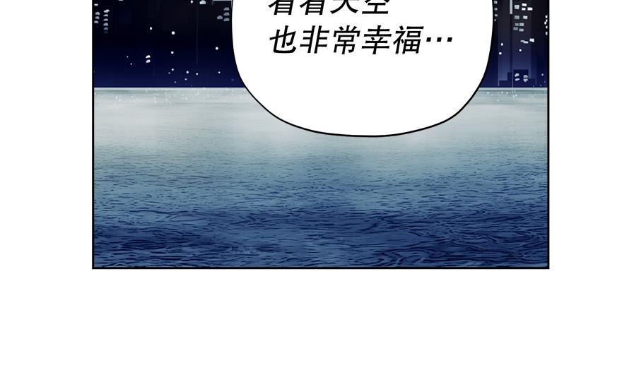 第46话 喝酒庆祝吧！(1/4)-第48话